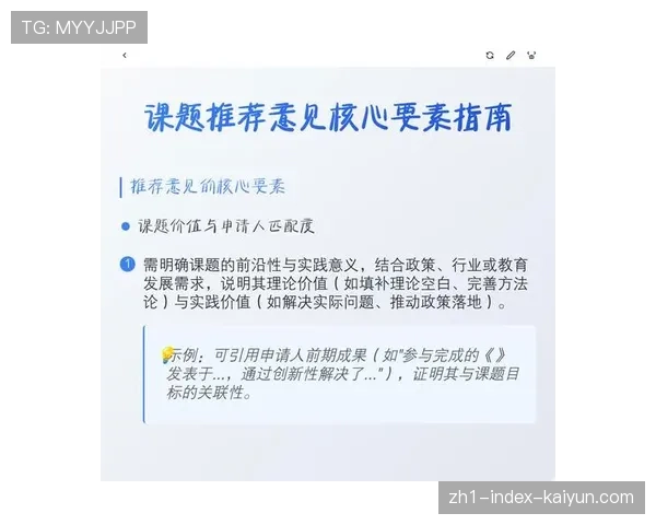 争冠格局因本轮结果重塑 节奏控制成各队核心课题